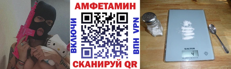 Амфетамин VHQ дарнет шоп Каневская