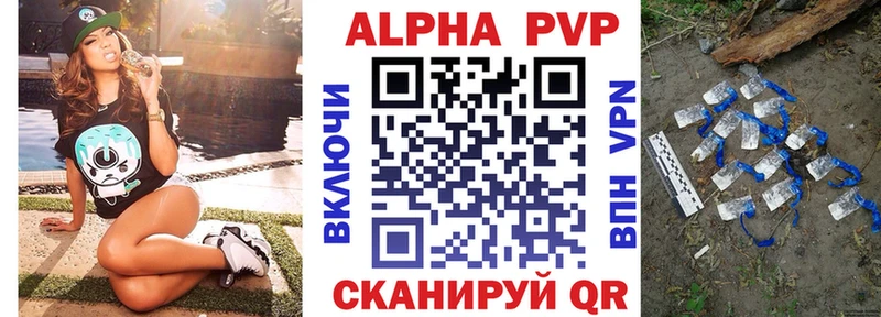 ссылка на мегу зеркало  цена   Каневская  Alfa_PVP VHQ 
