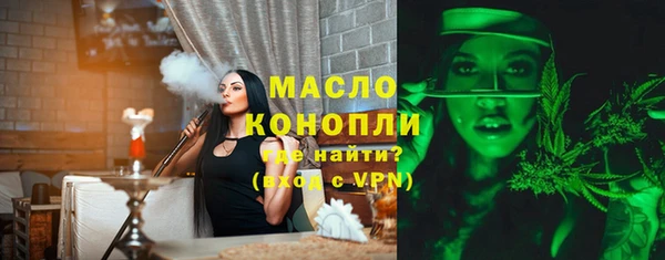 ECSTASY Арсеньев