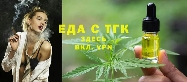 ECSTASY Арсеньев