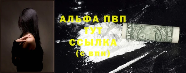 ECSTASY Арсеньев