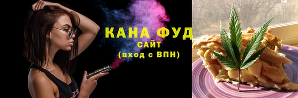 каннабис Аркадак