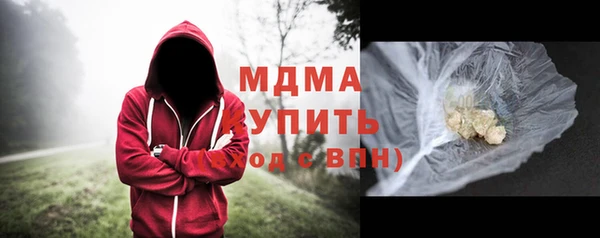 мяу мяу кристалл Алзамай