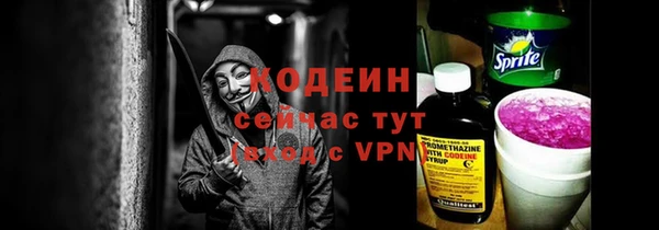 ECSTASY Арсеньев
