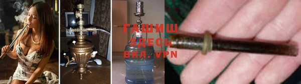синтетический гашиш Медногорск