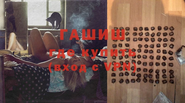 ECSTASY Арсеньев