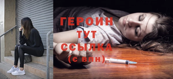 ECSTASY Арсеньев