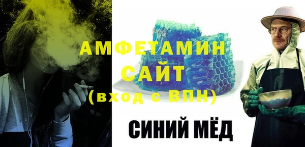ECSTASY Арсеньев