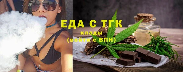 соль ск Мегион