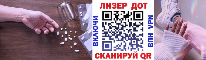 сколько стоит Каневская Лсд 25 экстази ecstasy