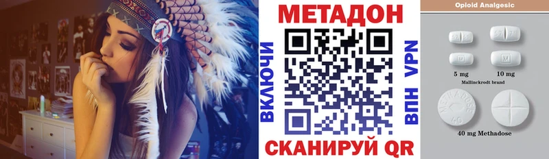 площадка какой сайт  гидра ссылки  Каневская  МЕТАДОН белоснежный 