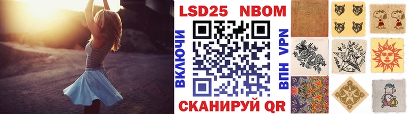 Наркотические марки 1500мкг  Каневская 