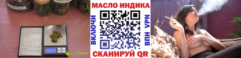 Дистиллят ТГК гашишное масло Каневская